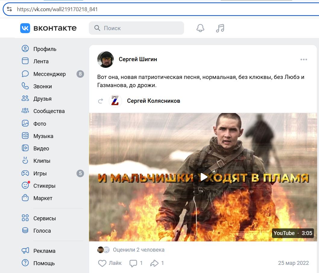 Shigin_Sergey_001__SoR_011__-VK.jpg Shigin_Sergey_001__SoR_011__-VK.jpg